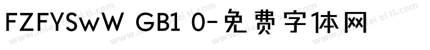 FZFYSwW GB1 0字体转换